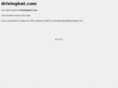 drivinghat.com