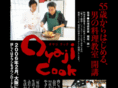 oyaji-cook.com