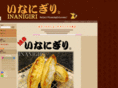 inanigiri.com
