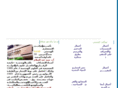 saabegypt.com