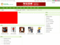 bibidou.org