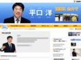 hiraguchi.com