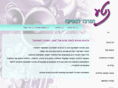 nettamusic.com