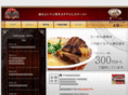 ramen-rakuraku.net