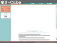 s-cube.org