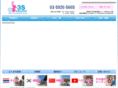 sss-education.com
