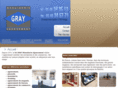 agencement-gray17.com