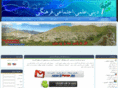 penous.net