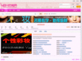 msnsa.com
