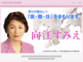 mukaesumie.com