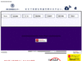 nippon-ec.com
