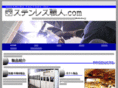 sus-shokunin.com