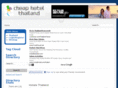 cheaphotel-thailand.com