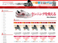 clubgiga.com