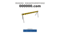 000000.com