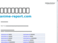 anime-report.com