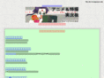 cha2.net
