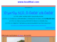 localthai.com