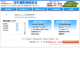 n-tsusho.com