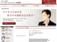 tsl-lady.com