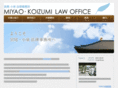 km-law.jp