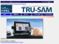 tru-sam.jp