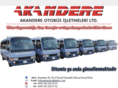 akandere-travel.com