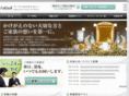 arkbell-ceremony.com