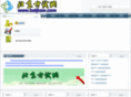 beijiksw.com