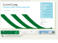 cleanclerk.net