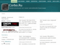 corbo.ru