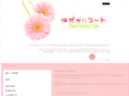 fuwahiromi.com