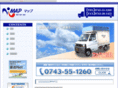 map-logistics.com