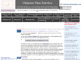 5starchinesevisa.co.uk