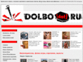dolbo.ru