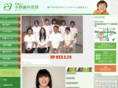 mizunodental.com