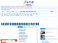 xn--uis47lqm8a891e.com