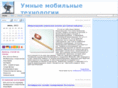 clevertechnologies.info