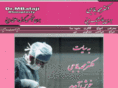 dr-mbalaji.com