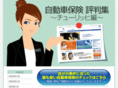 e-bonanza.jp