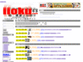 iioku.com