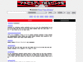 site-seach.com