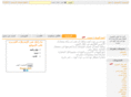 3abbar.com