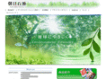 asahi-oil.net