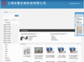 huayi-sw.com