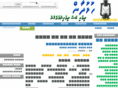 hulhudhaan.com