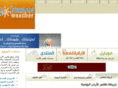 lebanon-weather.org