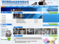 lhyuantong.com