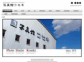 ps-koseki.com