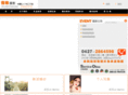 xuechun.net